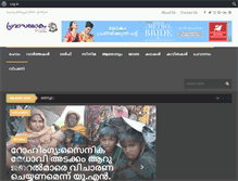 Tablet Screenshot of pravasalokham.com